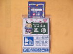 DSCF9614.JPG